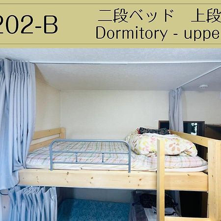 Guesthouse Sakamichi Sampo Кусіро Екстер'єр фото