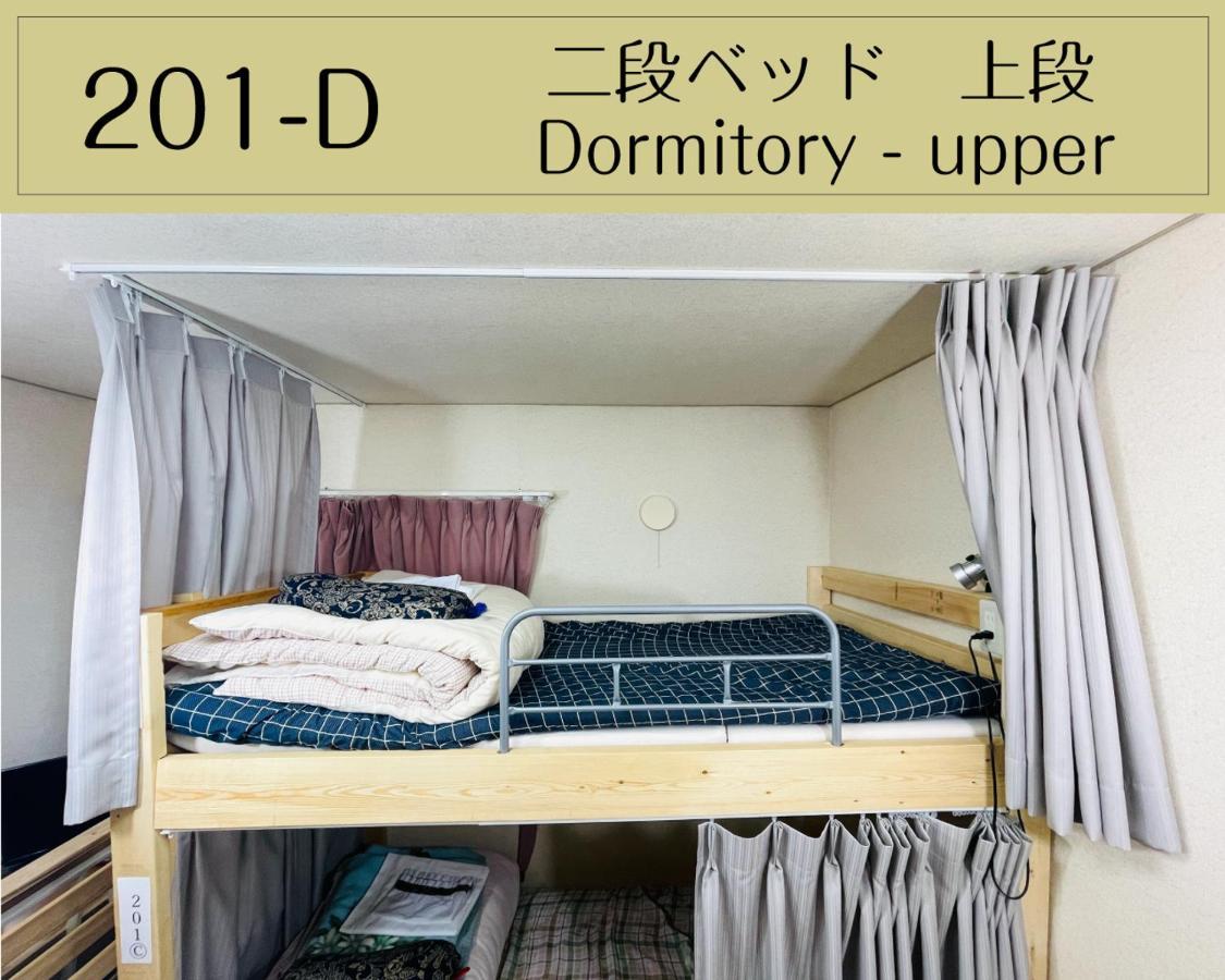 Guesthouse Sakamichi Sampo Кусіро Екстер'єр фото