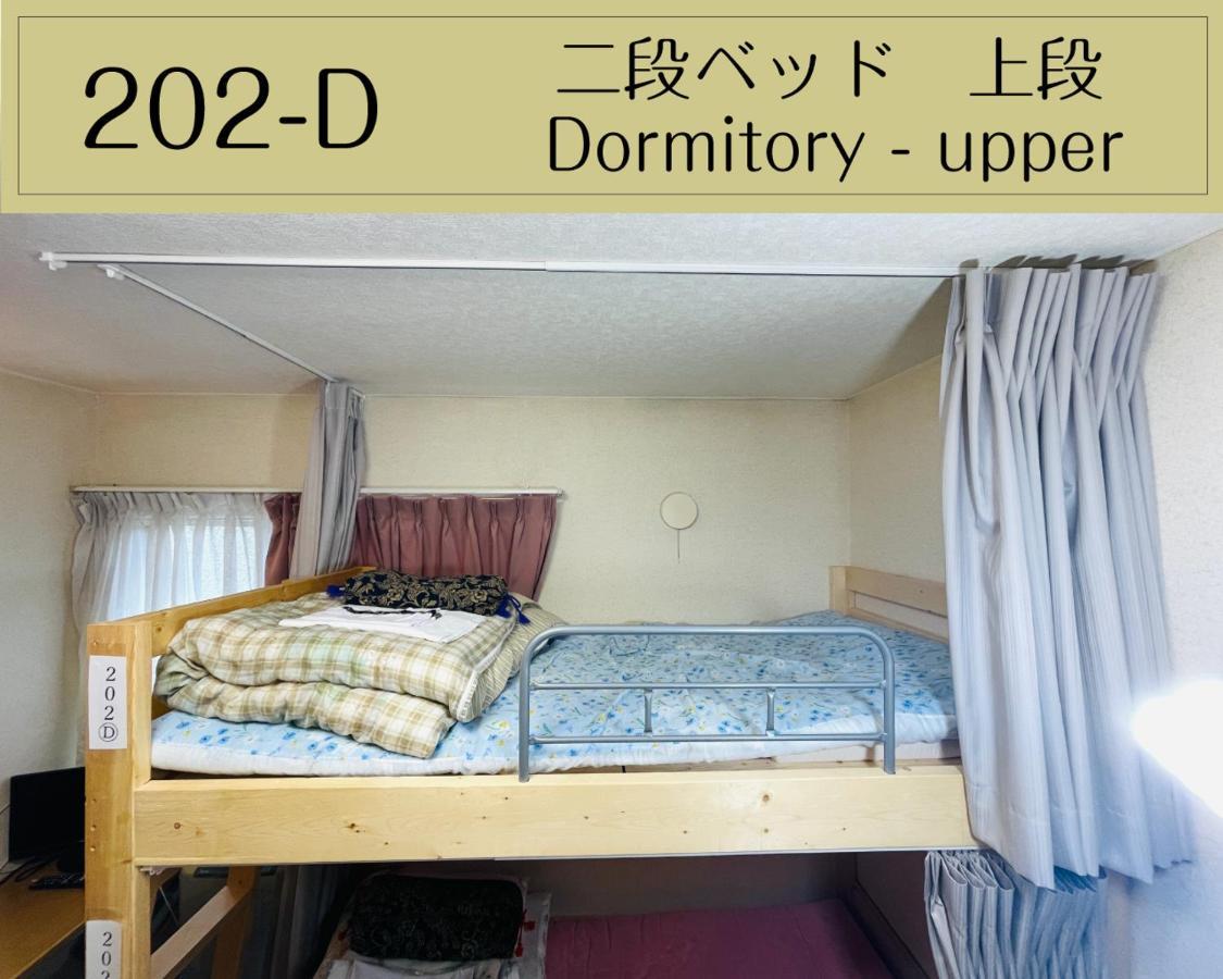 Guesthouse Sakamichi Sampo Кусіро Екстер'єр фото