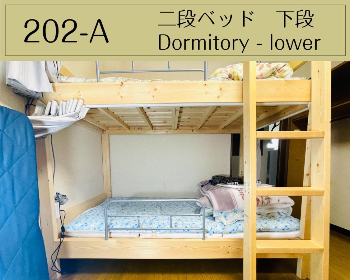 Guesthouse Sakamichi Sampo Кусіро Екстер'єр фото